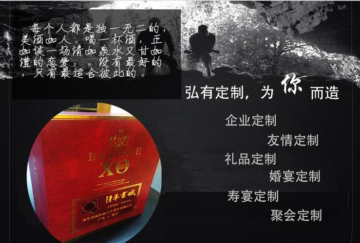 企業(yè)名錄 > 深圳市弘有商行     公司從事酒類(lèi)經(jīng)營(yíng)代理20余年