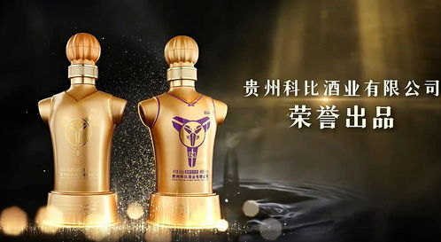 工作人員 推出科比醬酒是因老板為科比老粉,售價(jià)2瓶398元