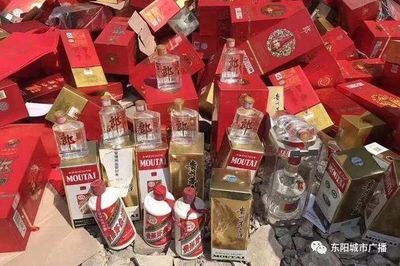 60余瓶“茅臺(tái)”、“五糧液”…在東陽(yáng)集中銷(xiāo)毀,只因.